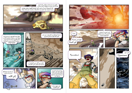 Comic page 16