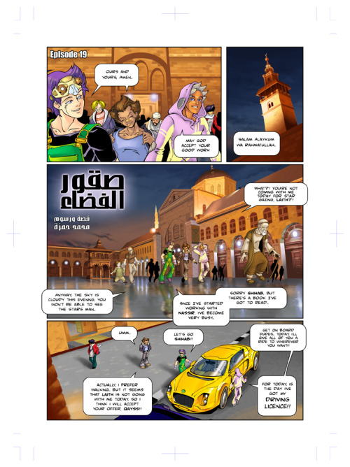 Comic page 21