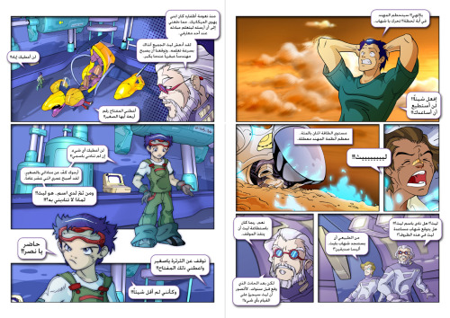 Comic page 29